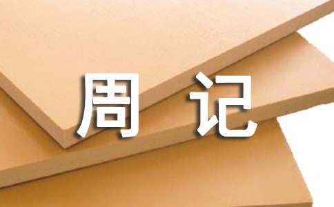 哪里能找到智能篮球训练的应用程序_2